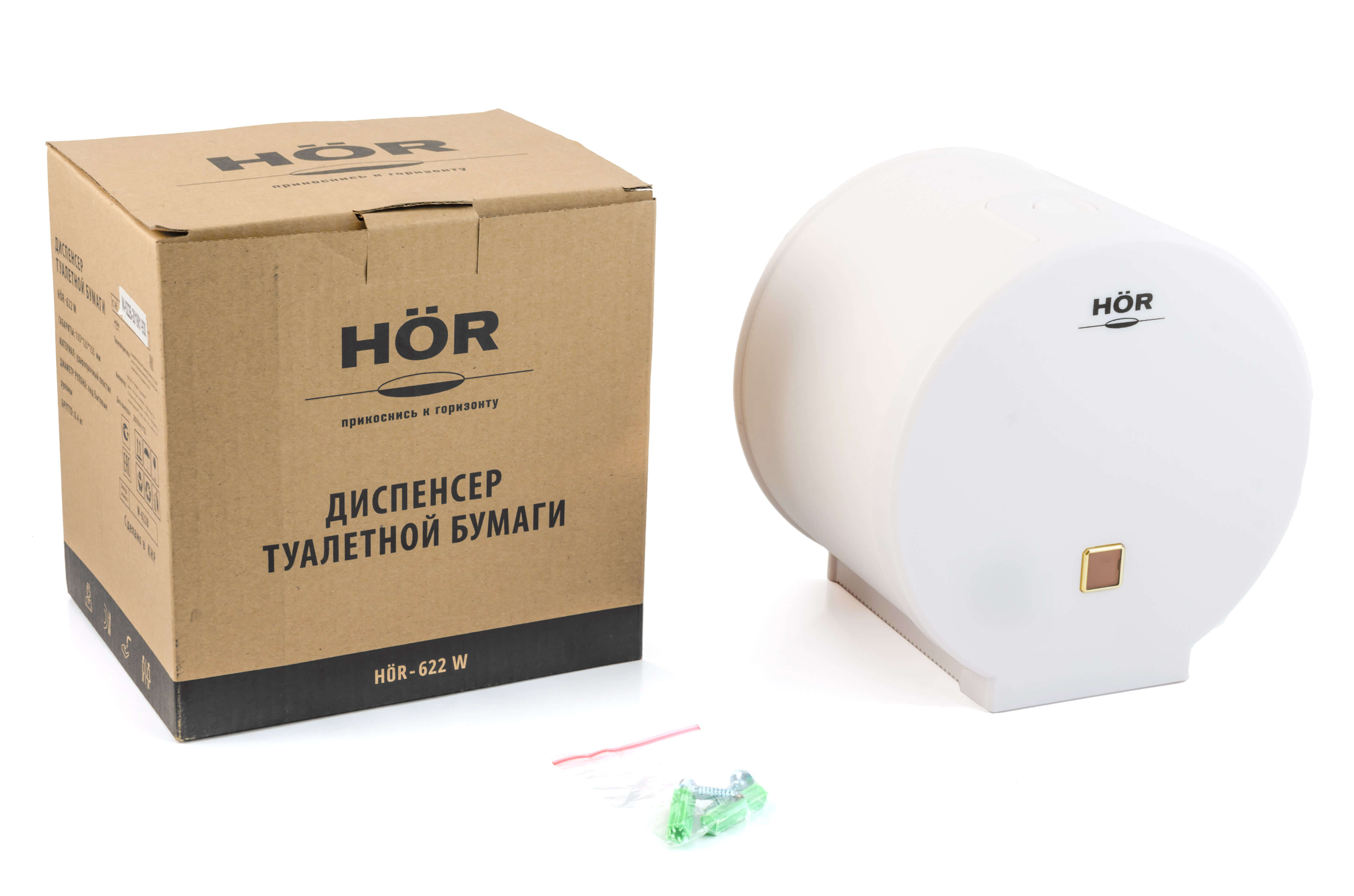 Диспенсер туалетной бумаги HÖR-622W